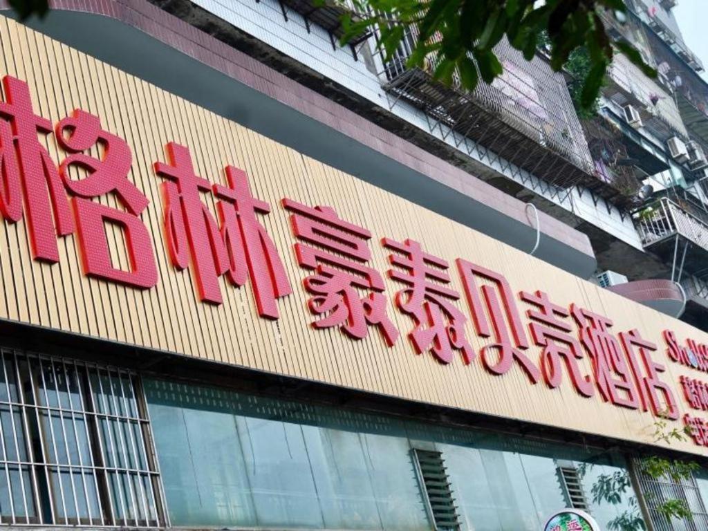 Shell Hotel Luzhou Longmatan District Dujia Street Riverside Kültér fotó